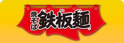 「もみ打ち」商品ラインアップ