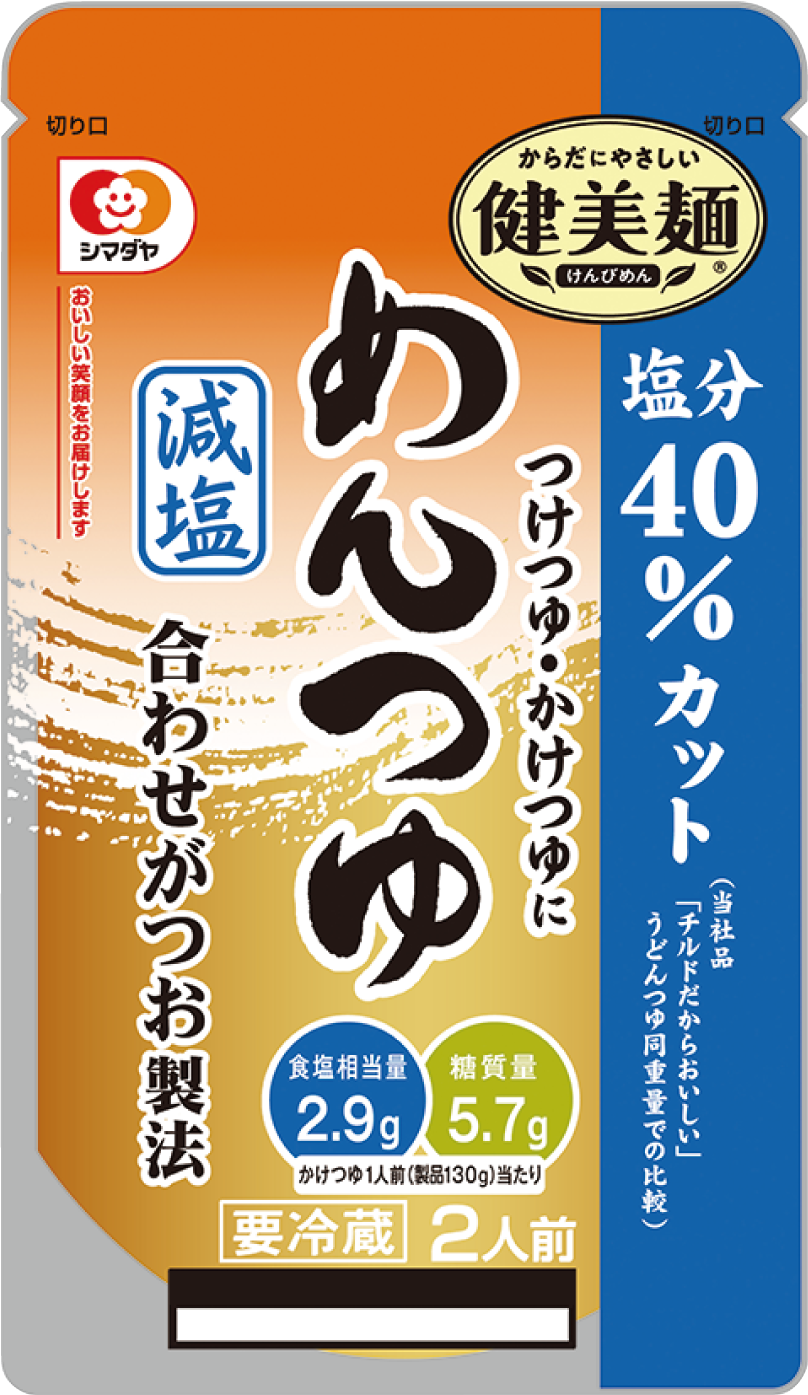 「健美麺」塩分40％カットめんつゆ 2人前