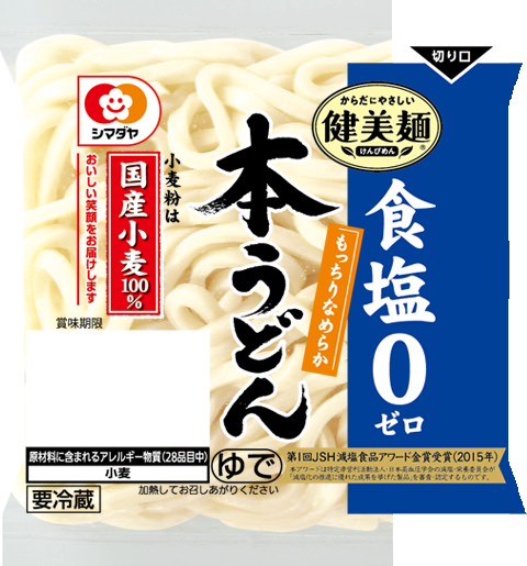 「健美麺」食塩ゼロ 本うどん 1食