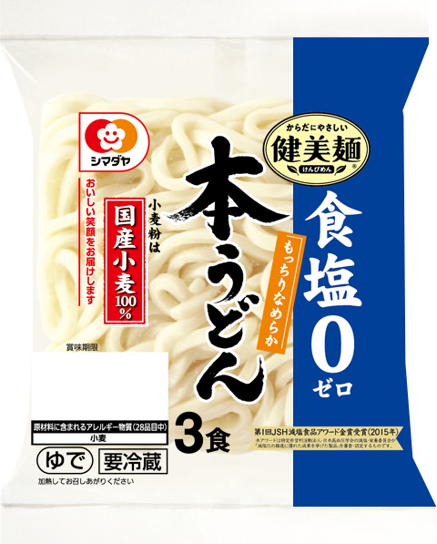 「健美麺」食塩ゼロ 本うどん 3食