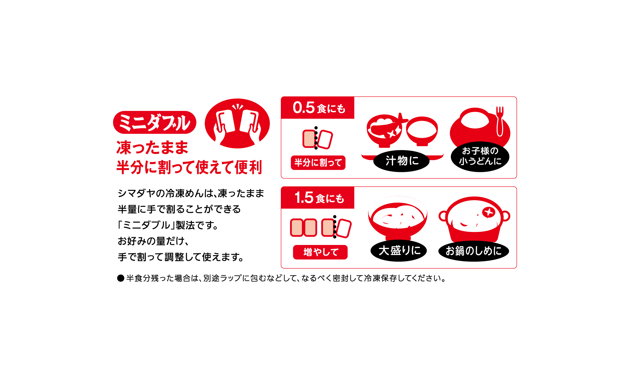 冷凍 シマダヤの稲庭風うどん 3食(国産小麦粉使用)<ミニダブル>