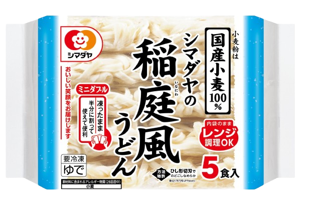 冷凍 シマダヤの稲庭風うどん 5食(国産小麦粉使用)<ミニダブル>