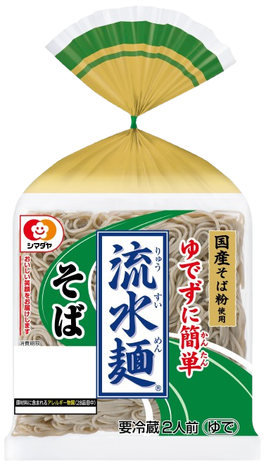 「流水麺」国産そば粉使用 そば 2人前