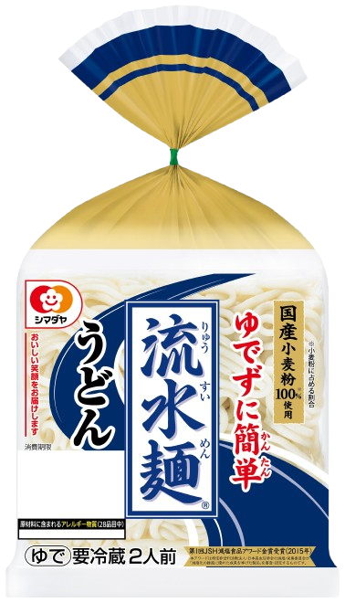 「流水麺」国産小麦粉使用 うどん 2人前