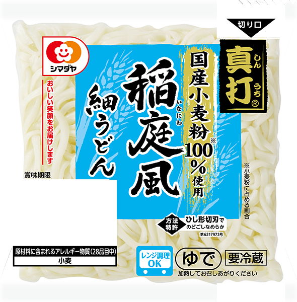 「真打」稲庭風細うどん １食