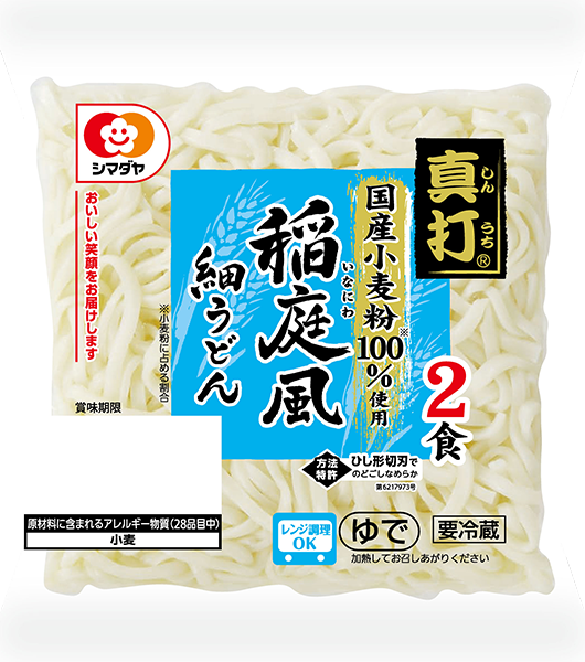 「真打」稲庭風細うどん ２食