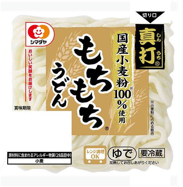 「真打」もちもちうどん １食