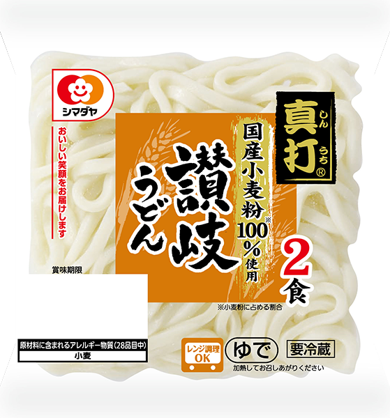 「真打」讃岐うどん ２食